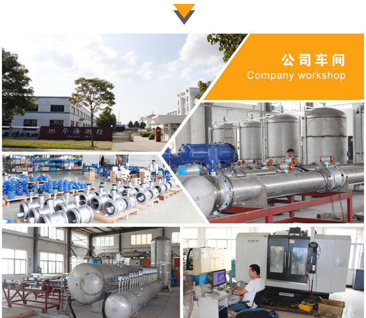 v锥流量计公司车间